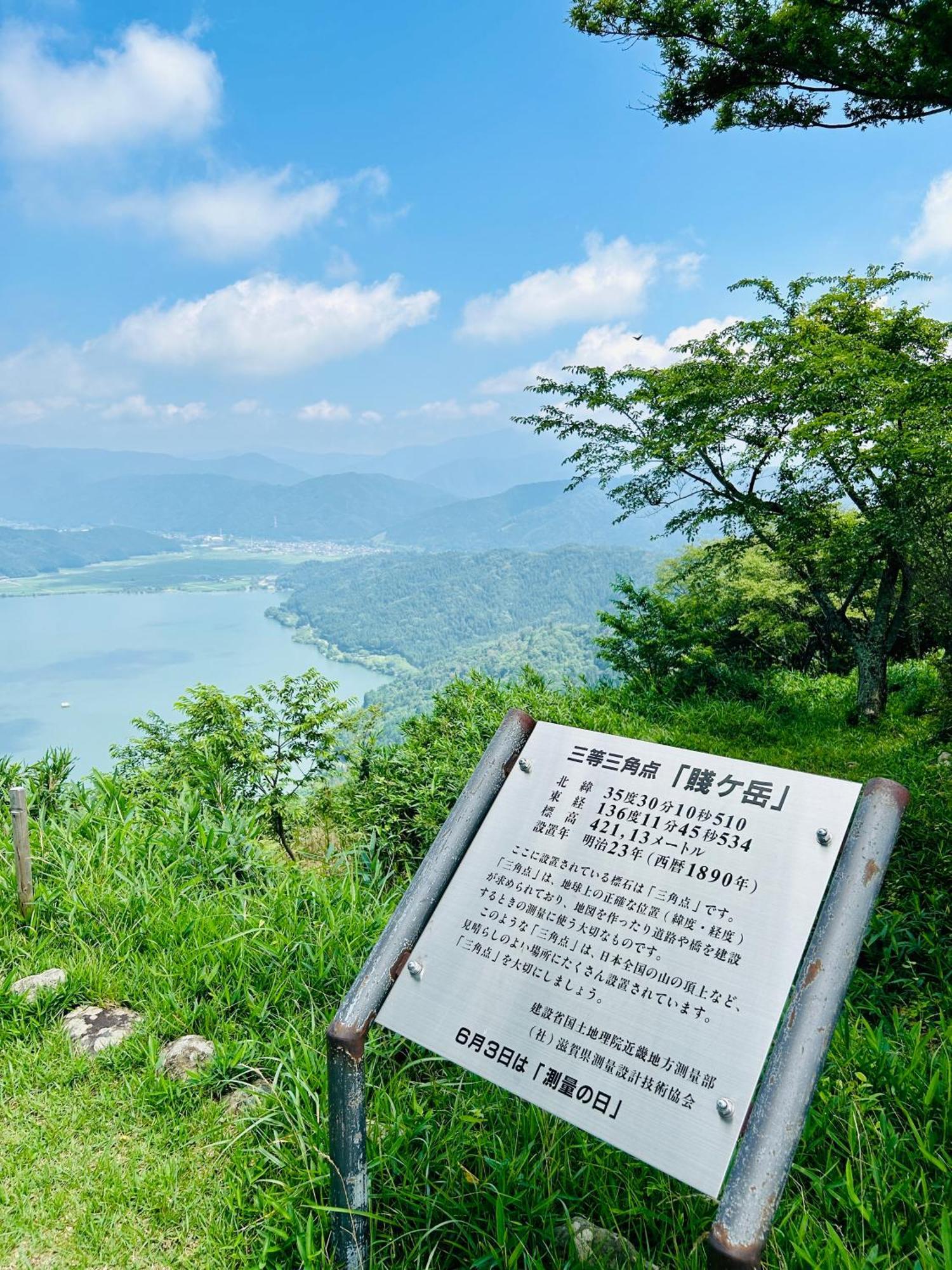 湖北 寺の宿-去-来-現ko-Rai-Gen Nagahama (Shiga) Exterior foto